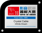Crystal Cable Infinite Dream Power Cable Vinh Dự Nhận Giải Gold Prestige Trophy 2025 – Super AV Award